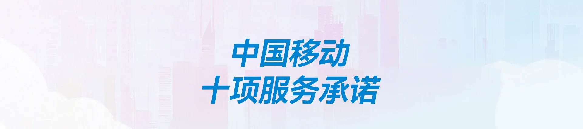 合肥移动宽带