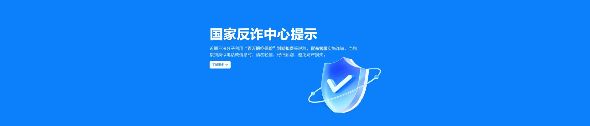 合肥移动宽带
