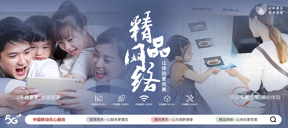 庐阳区移动宽带移动宽带新装价格表